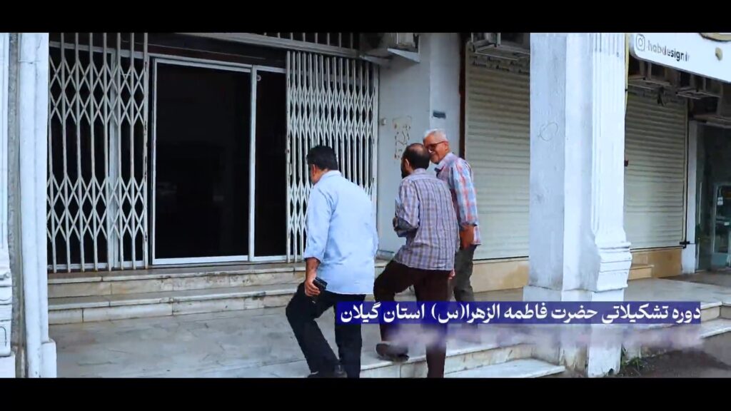 روایتی از یک روز پرشور؛ گامی بلند در مسیر توانمندسازی و رشد تشکیلاتی