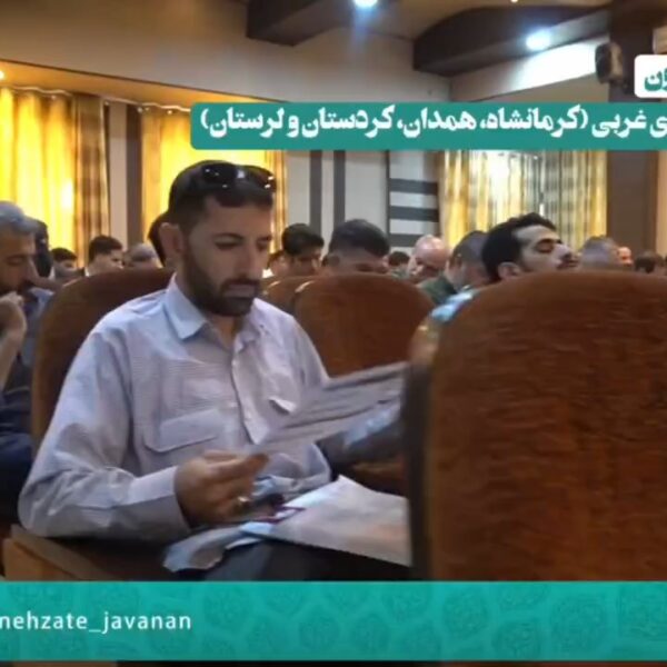 آنچه در ربیون منطقه غرب کشور گذشت