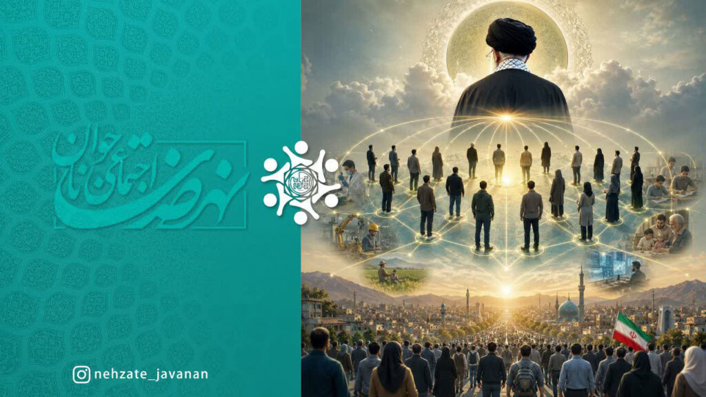 تفکر ربیونی، یعنی منتظر ارتباط مستقیم با امام جامعه نماندن