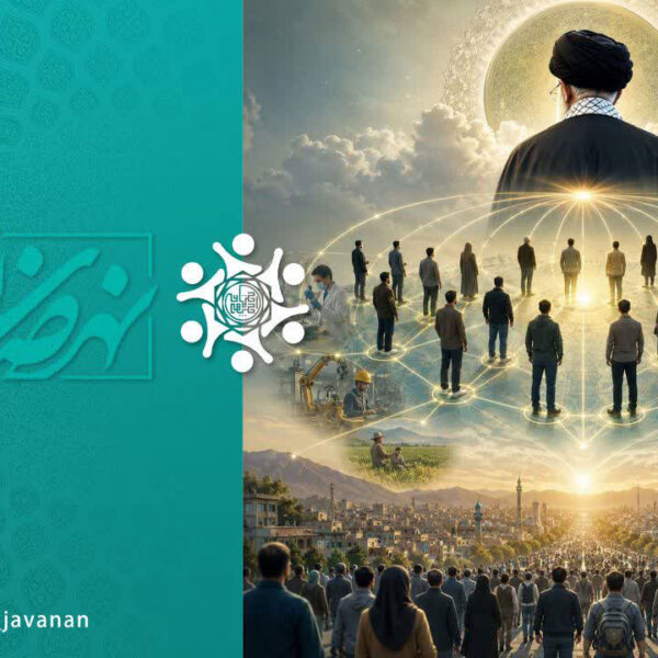 تفکر ربیونی، یعنی منتظر ارتباط مستقیم با امام جامعه نماندن